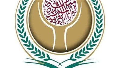 انعقاد المؤتمر الإقليمي حول 