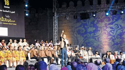 افتتاح الدورة السادسة عشرة من سماع الدولى على مسرح السور الشمالي
