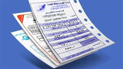 خطوات للاستعلام ونصائح لترشيد استهلاك فاتورة 