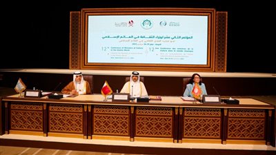 مؤتمر وزراء الثقافة في العالم الإسلامي بالدوحة يعتمد عددا من القرارات الهامة