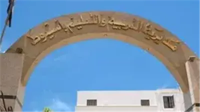 تعليم أسيوط تعلن مواعيد دخول الطلاب والتلاميذ المدارس