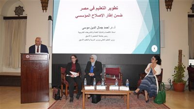 الدكتور أحمد جمال الدين: الإصلاح المؤسسي ضرورة لإصلاح التعليم في مصر 