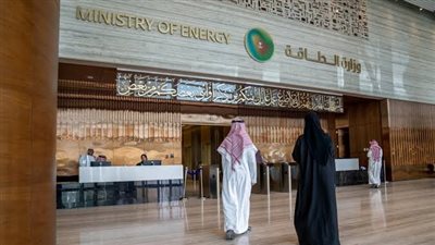 رابط الرسمي للتقديم على وظائف وزارة الطاقة بالسعودية 