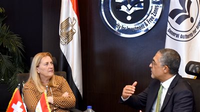 العامة للاستثمار تبحث إنشاء لجنة اقتصادية مشتركة مع سويسرا