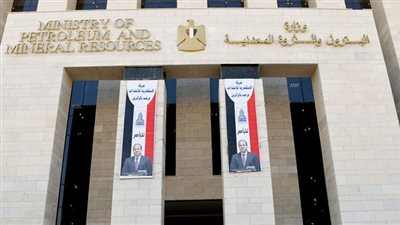   ترسية 4 مناطق استكشافية في مزايدة البحث عن الغاز والزيت الخام 