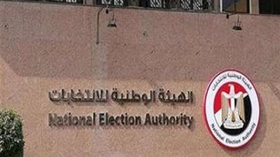  قرارات وقواعد الكشف الطبي على راغبي الترشح للانتخابات الرئاسية