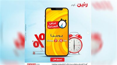 ملابس حريمي من رنين.كوم