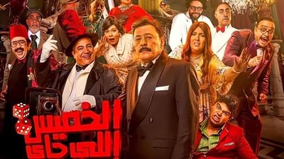 حسام داغر ينتظر عرض فيلم 