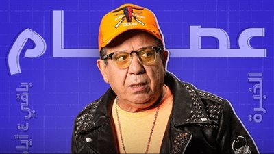 (خاص).. محمود محمود يقدم كوميديا مُختلفة في 