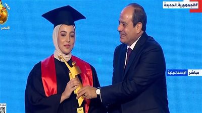 عاجل.. السيسي يكرم أوائل خريجي الجامعات (بث مباشر)