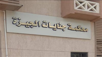 المشدد ١٠ سنوات وغرامة ٢٠٠ الف لإتجارة في المواد المخدرة بالصف