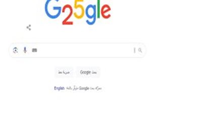 25 سنة جوجل.. تاريخ تأسيس محرك البحث خلال ربع قرن 