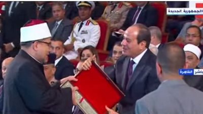 شاهد هدية وزير الأوقاف للرئيس السيسي بمناسبة المولد النبوي (شاهد)