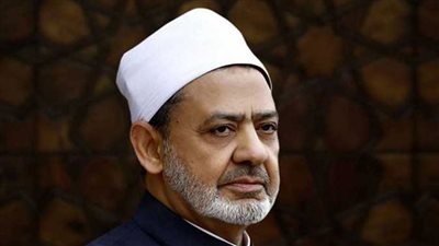 الإمام الأكبر: التاريخ المعاصر مليء بالمآسي والفواجع والأزمات