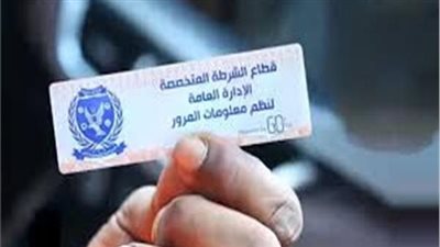 كيفية استخراج ملصق إلكتروني بدل فاقد بالموبايل 2023