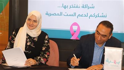 الأهلى ممكن تتعاون مع بهية بالتبرع عبر ماكينات الصرف الآلي