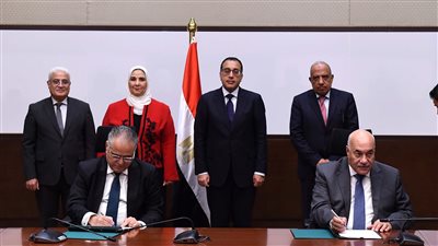  بروتوكول تعاون بين التأمين الاجتماعي و