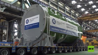 بعد إرسال مصيدة قلب المفاعل لمصر.. روسيا تبعث بهيكل نووي لتركيا (شاهد)