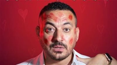 دياب يطرح أغنيته الجديدة 