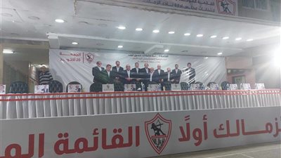 قائمة حسين لبيب تعقد مؤتمرًا صحفيًا 