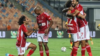 شاهد بث مباشر مباراة الأهلي وسان جورج بدوري أبطال أفريقيا
