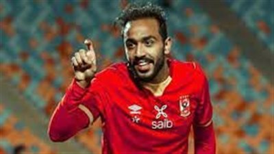 كهربا يغيب عن مباراة الأهلي أمام بطل إثيوبيا