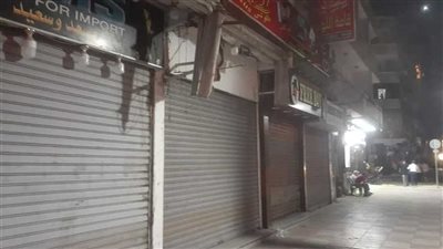 تحرير 142 مُخالفة للمحلات المخالفة لقرار الغلق