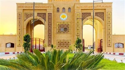 جامعة الوادي الجديد تهنئ رئيس الجمهورية بمناسبة بذكرى المولد النبوي
