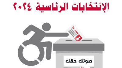 انطلاق مبادرة 