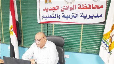 إدارات تعليم الوادي الجديد تعرض خطط استقبال الطلاب في أول يوم دراسي
