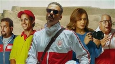 فيلم فوى فوى فوى.. حصيلة الإيرادات بشباك التذاكر مساء أمس