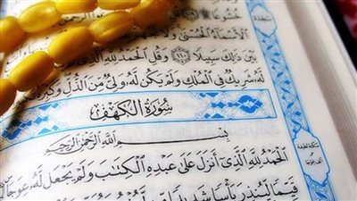 أحاديث عن فضل سورة الكهف يوم الجمعة