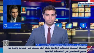  غرف عمليات بالأقاليم من أبناء المحافظات لتغطية الانتخابات