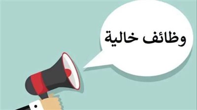 كيفية التقديم في وظائف قوات الطوارئ الخاصة السعودية 1445