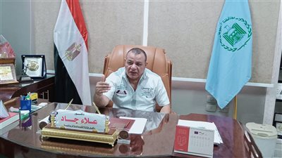 جاد يعقد اجتماعاً موسعاً مع مديرى الإدارات المركزية بالمديرية