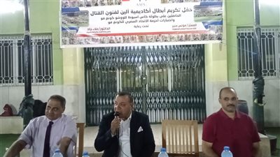 وكيل شباب أسيوط يكرم لاعبي الكونغ فو بمدرسة السلام المتطورة