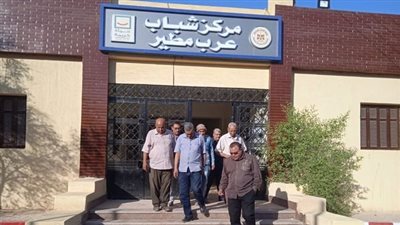 وكيل الشباب بأسيوط يتفقد أعمال الجمعية العمومية بمركز شباب عرب مطير