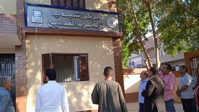 وكيل وزارة الشباب بأسيوط فى جولة تفقدية لمركز شباب عرب القداديح