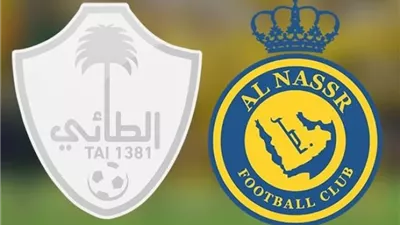 بث مباشر مشاهدة مباراة النصر والطائي يلا شوت al-tai vs al nassr في الدوري السعودي للمحترفين