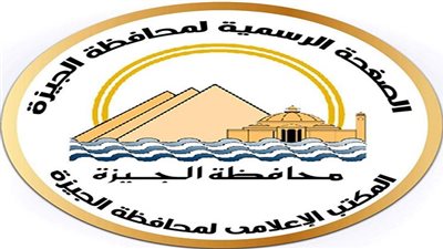 محافظة الجيزة: انطلاق الحملة القومية للتحصين ضد مرض طاعون المجترات الصغيرة
