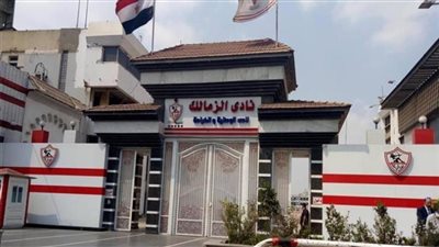 3 وفديين ينافسون في انتخابات الزمالك على مقعد الرئيس والعضوية