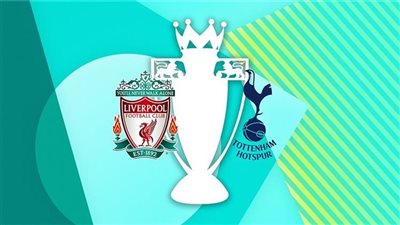 بث مباشر الآن مشاهدة مباراة ليفربول وتوتنهام في الدوري الإنجليزي.. يلا شوت