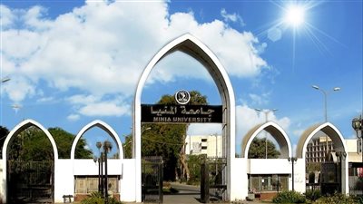 جامعة المنيا تحصل على المركز الثالث ضمن أفضل الجامعات المصرية بتصنيف التايمز