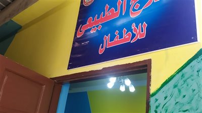  محاضرات علمية وتدريبات عملية بمستشفيات الدقهلية لأخصائي العلاج الطبيعي