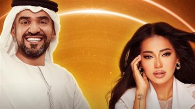 مهرجان ليلة عمر| حسين الجسمي ورحمة رياض على مسرح واحد