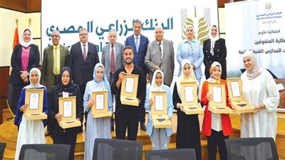 «الزراعى المصرى» يكرم الطلاب المتفوقين من خريجى المدارس الثانوية الفنية الزراعية