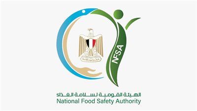 القومية لسلامة الغذاء تعلن استراتيجيتها الجديدة لتطوير المنظومة الرقابية في 3 أعوام 