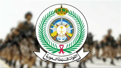 الخدمات الطبية للقوات المسلحة السعودية تطرح 169 وظيفة شاغرة