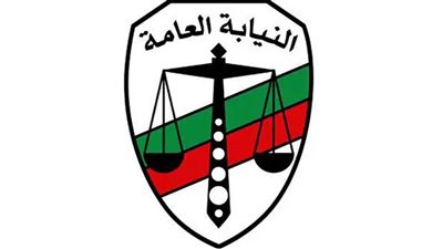 التحفظ على سائق سيارة تسبب في مصرع وإصابة 9 أشخاص