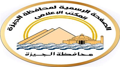 محافظة الجيزة: تحصين 3056 رأس ماشية ودواب ضد طاعون المجترات الصغيرة